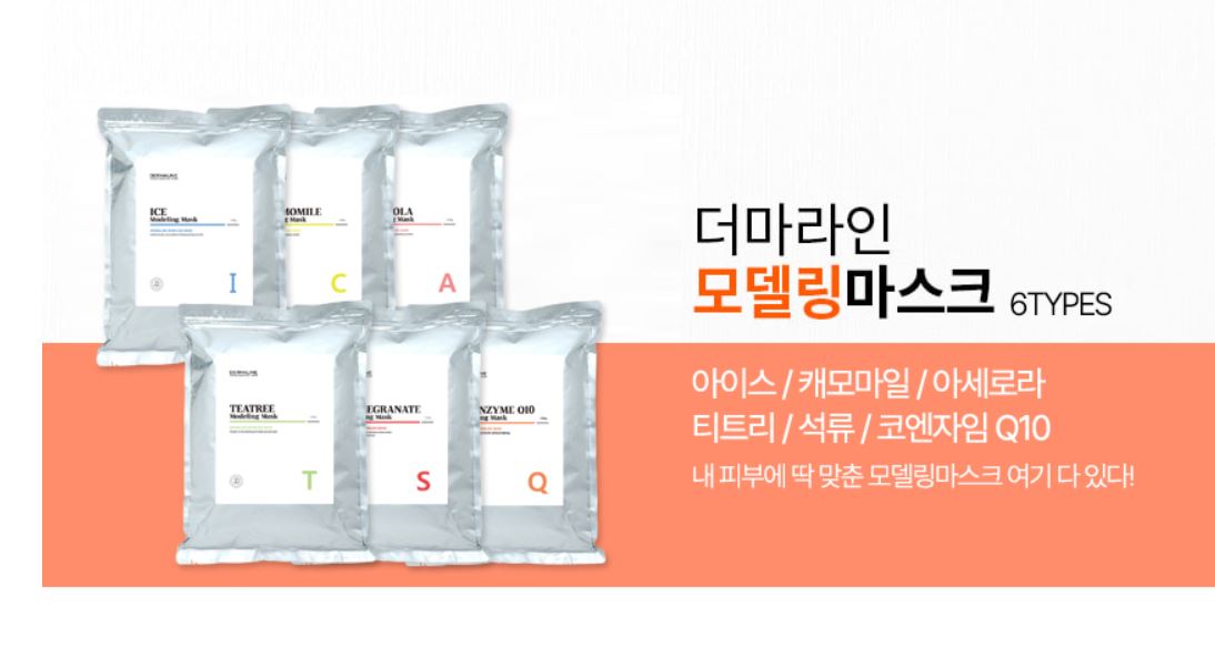 🇰🇷 韓國境內 Dermaline德媄娜 軟膜 軟膜粉 1000g
