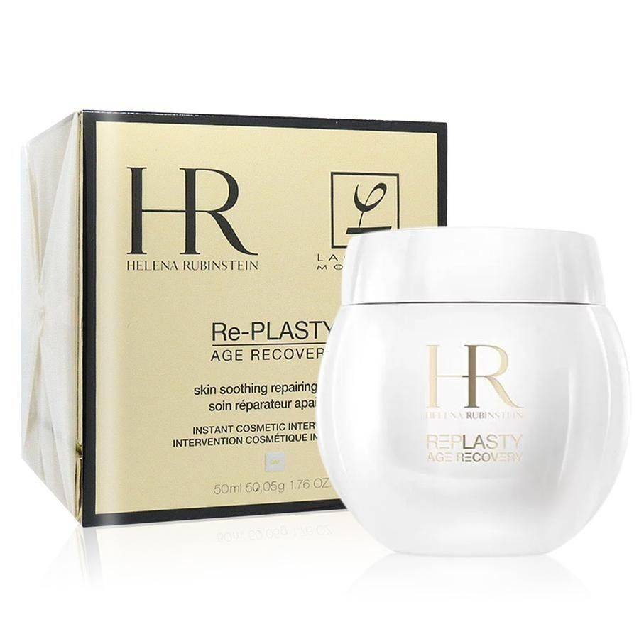 🇫🇷 HR 赫蓮娜 貴婦醫美 等級 白繃帶修護乳霜50ml