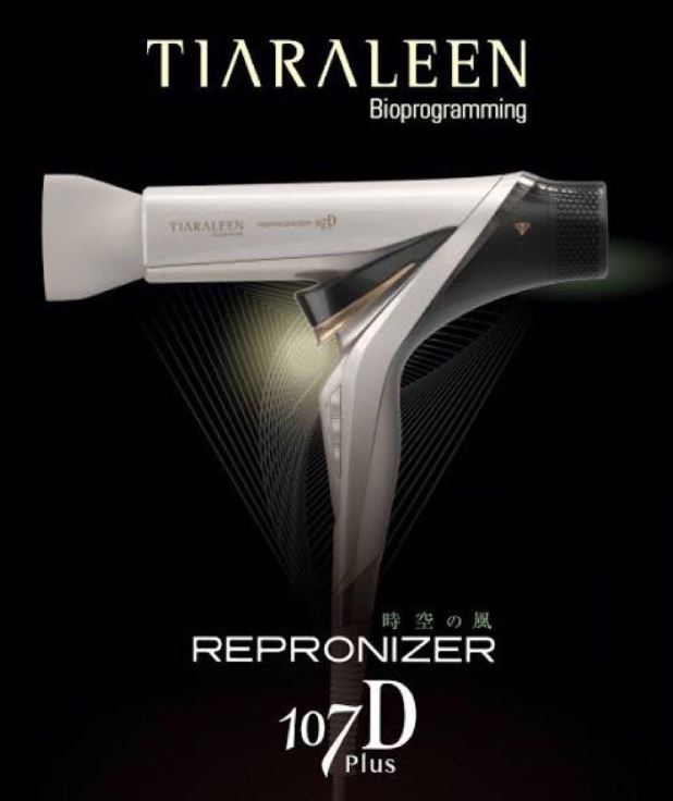  吹風機界愛瑪仕 🇯🇵日本境內 Bioprogramming Repronizer 107D Plus  吹風機(含支架+附保固)