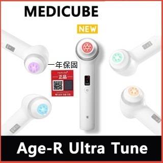 🇰🇷 Medicube AGE-R Ultra Tune 40.68 抗衰老提升膠原蛋白生成裝置