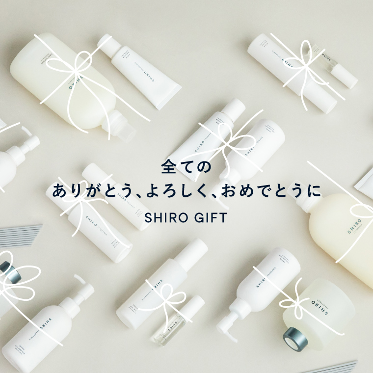🇯🇵 日本境內 SHIRO 香水、Zero系列、擴香、古龍噴霧  全系列商品皆可詢問
