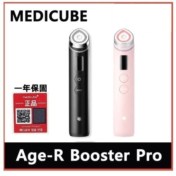 🇰🇷 Medicube AGE-R Booster Pro 美容儀 -黑、粉 + PDRN粉紅胜肽/谷胱甘肽煥